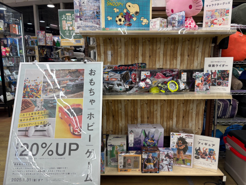 トレファクブログ画像6