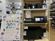 トレファク花小金井店ブログ