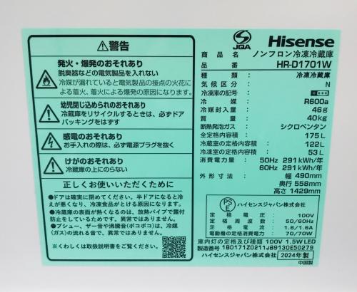 トレファクブログ画像3