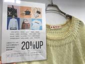 トレファク花小金井店ブログ