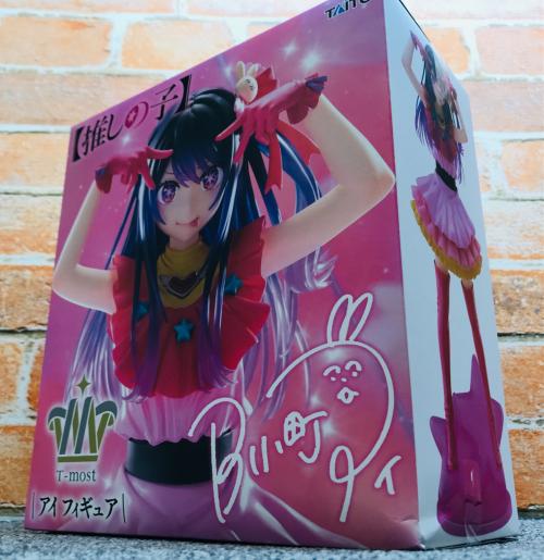 トレファクブログ画像6