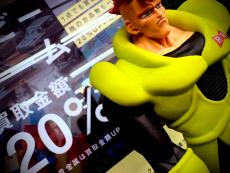 トレファク花小金井店ブログ