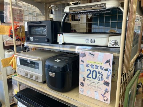 トレファクブログ画像1