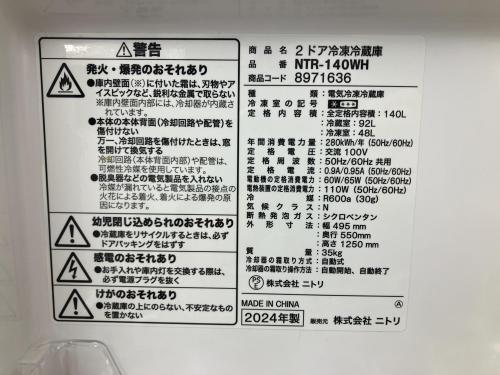 トレファクブログ画像3