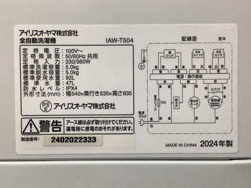 トレファクブログ画像2
