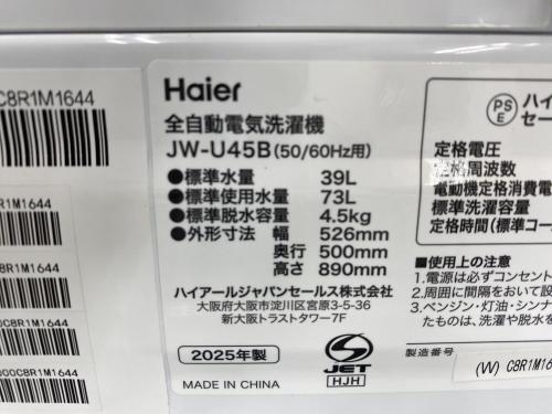 トレファクブログ画像3