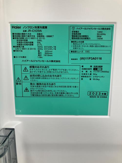 トレファクブログ画像2