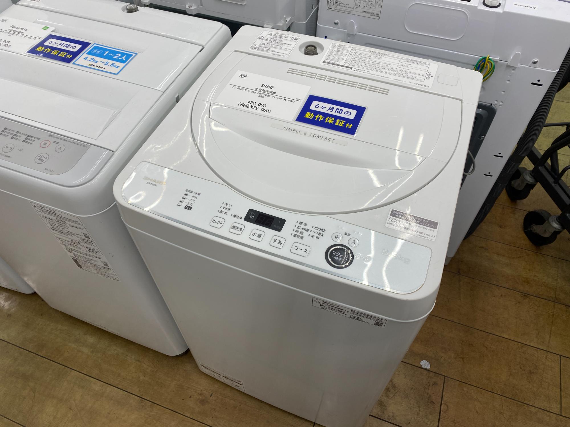 SHARP シャープ 全自動洗濯機 ES-G45PC 2015年製【トレファク 川越店】 SHARP シャープ 全自動洗濯機 ES-G45PC 2015年製【トレファク 川越店】