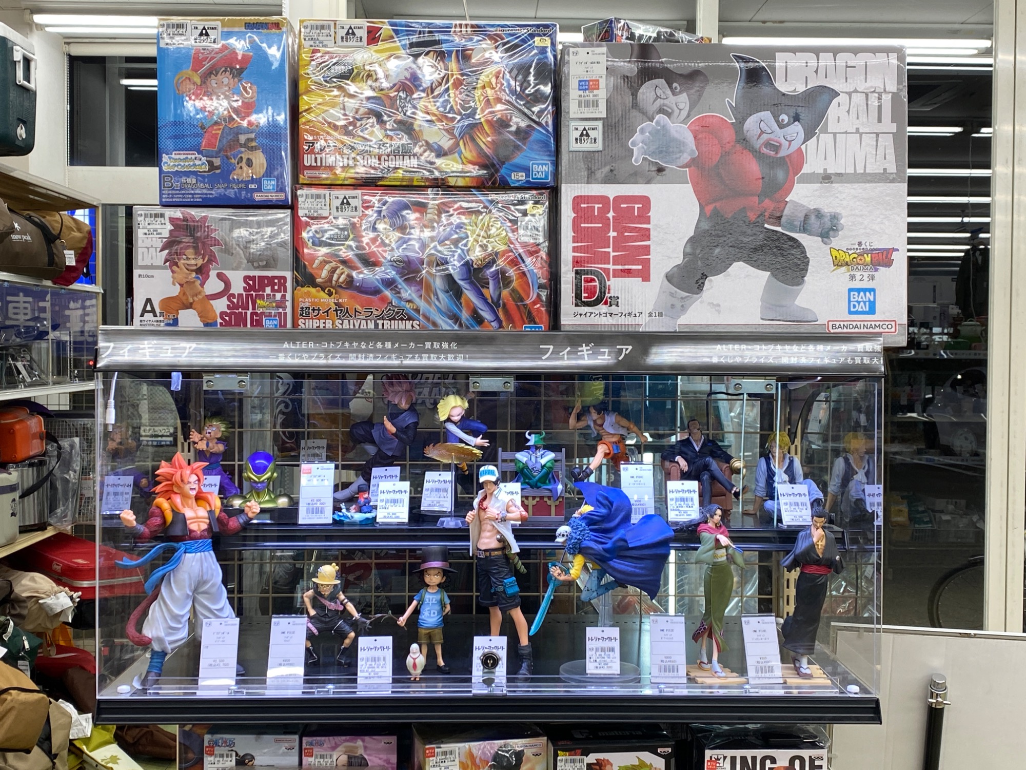 ホビー買取強化中！！】伝説の超サイヤ人ブロリー(リニューアル版)が 
