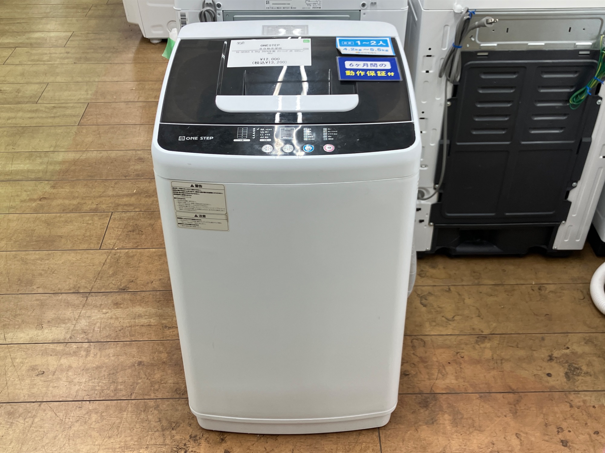 【 6ヶ月間の動作保証付き＋軽トラック無料貸出！】Panasonic  全自動洗濯機5.0kg 軽トラック90分無料貸出有！】Panasonic（パナソニック）NA-F5B3 2025