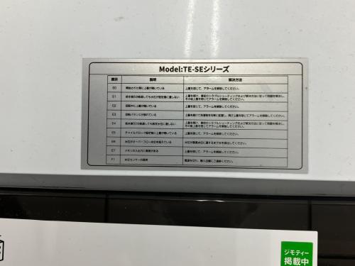 トレファクブログ画像2