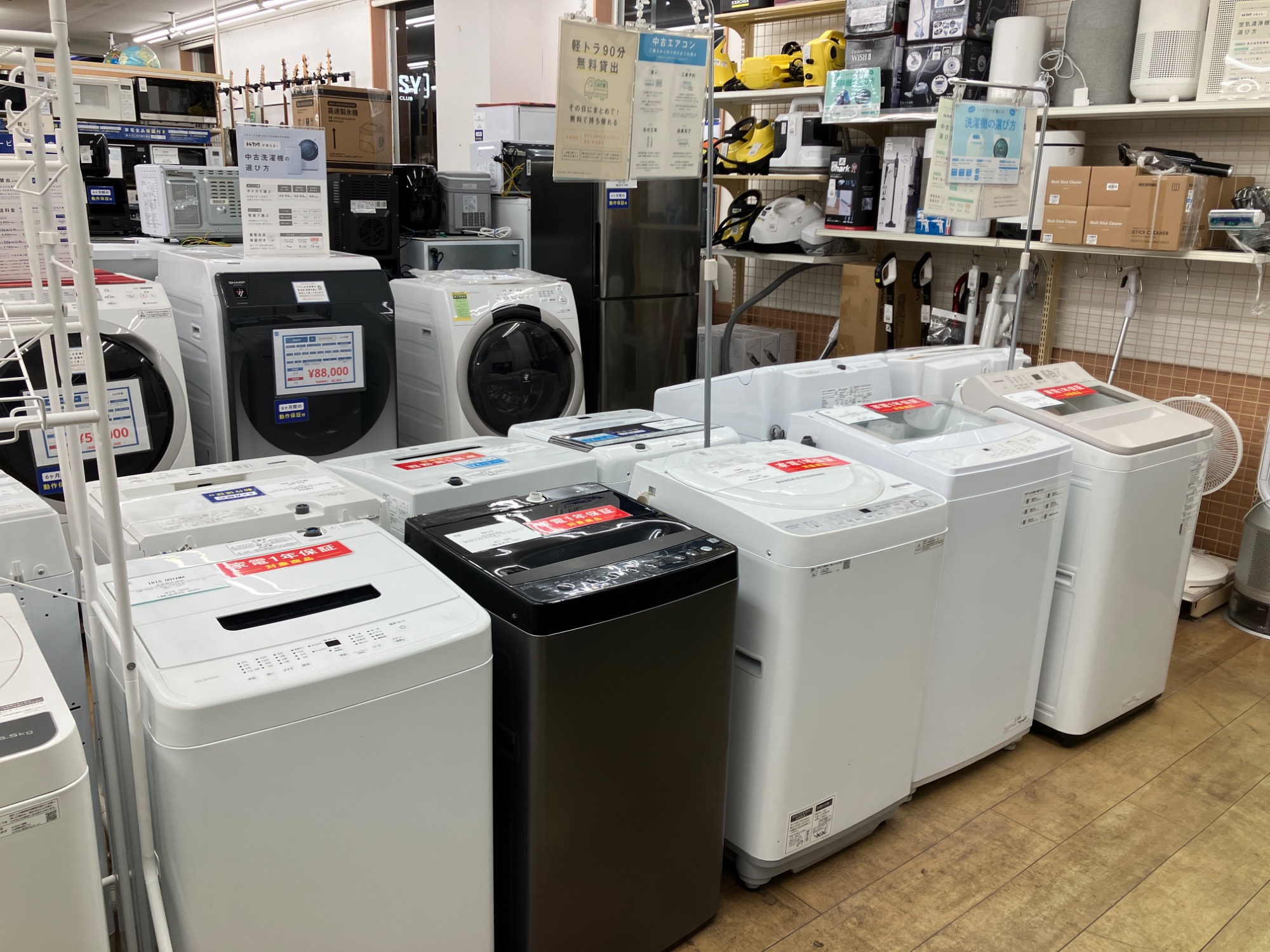 トレファクブログ画像5