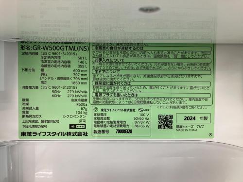 トレファクブログ画像3