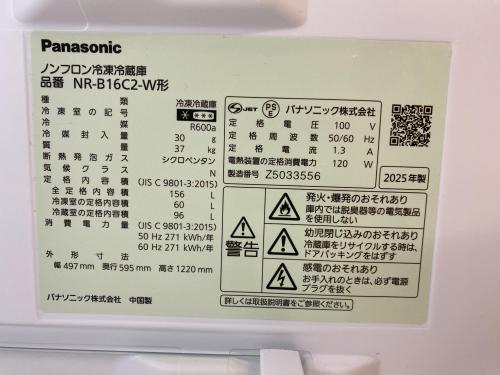 トレファクブログ画像3