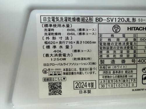 トレファクブログ画像4