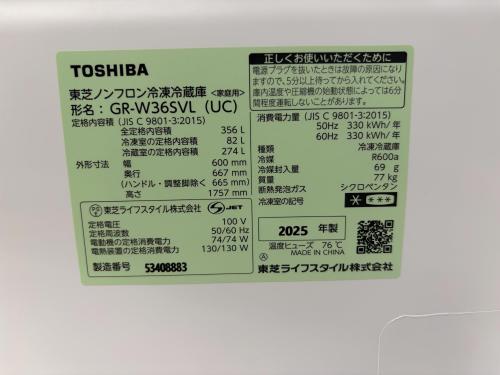 トレファクブログ画像5