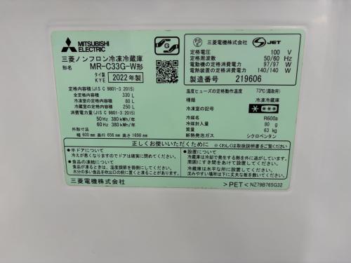 トレファクブログ画像3