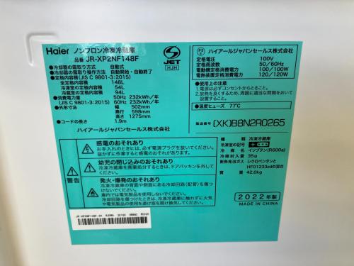 トレファクブログ画像3