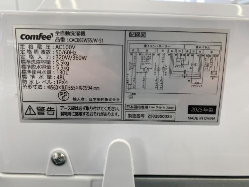 トレファクブログ画像4