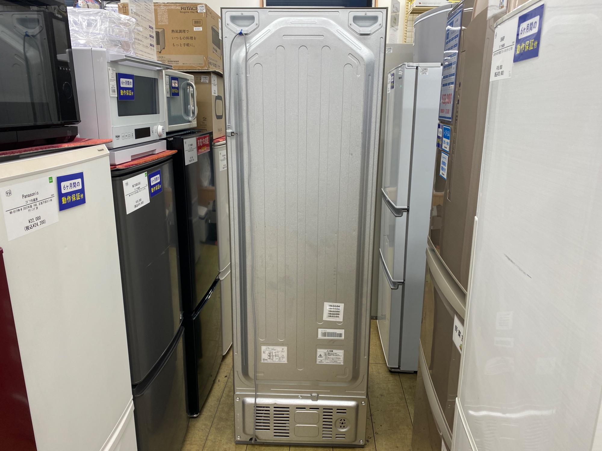 新生活応援！！】Haier(ハイアール) 2ドア冷蔵庫 JR-27B 2022年製 270L