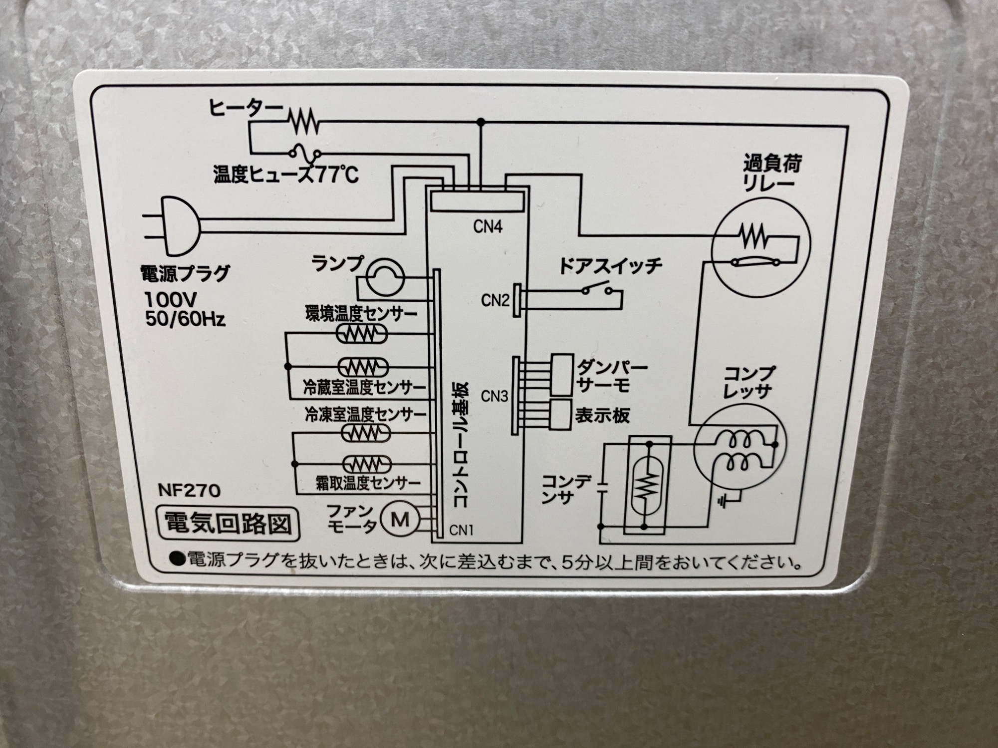 新生活応援!!】Haier(ハイアール) 2ドア冷蔵庫 JR-27B 2022年製 270L 新生活応援!!】Haier(ハイアール) 2ドア冷蔵庫 JR-27B 2022年製 270L