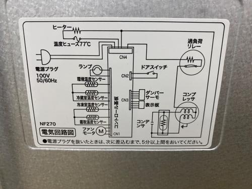 トレファクブログ画像7