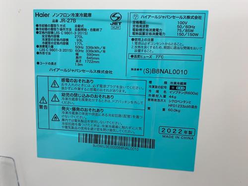 トレファクブログ画像5