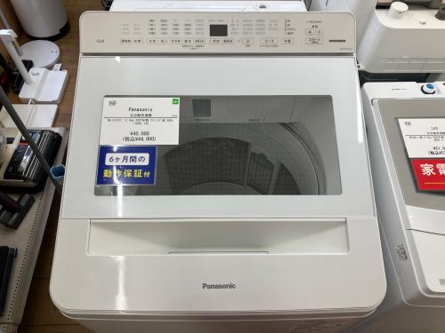 トレファクブログ画像1