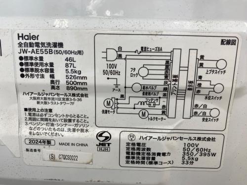 トレファクブログ画像4