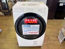 トレファク花小金井店ブログ