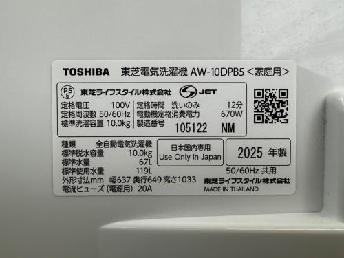 トレファクブログ画像3