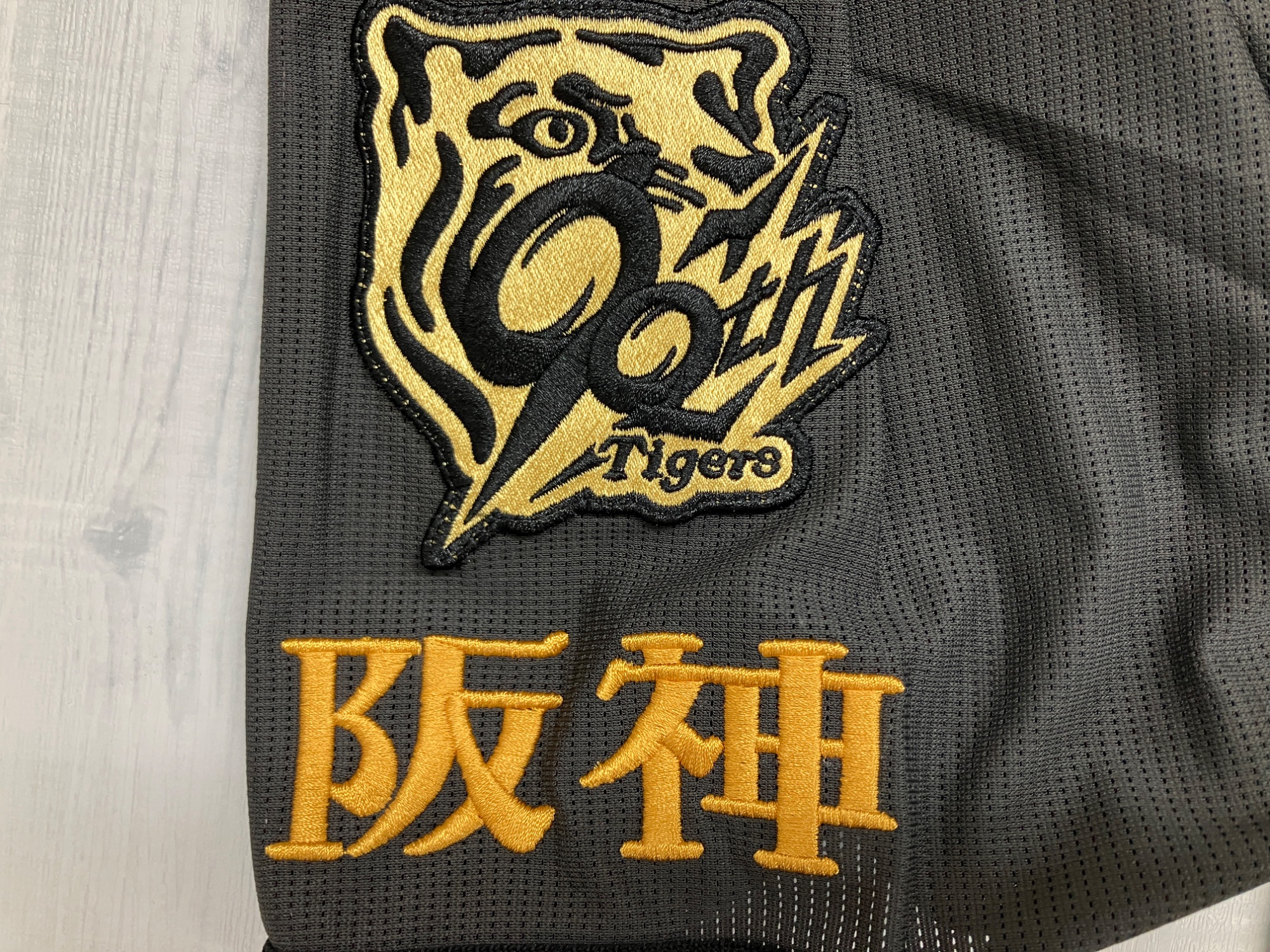 阪神タイガース / ハンシンタイガース】野球ユニフォーム 藤川球児