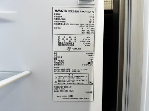 トレファクブログ画像3