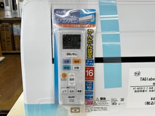 トレファクブログ画像3