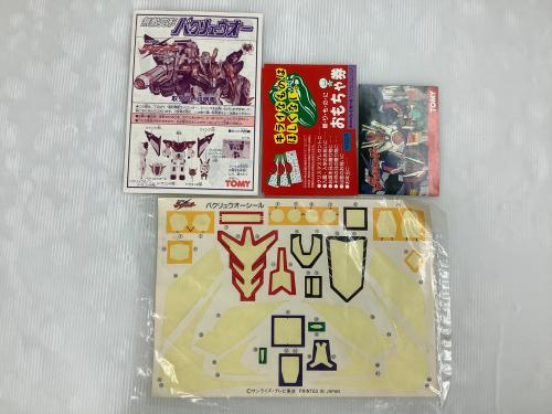 トレファクブログ画像3