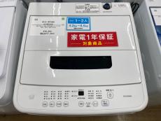トレファク花小金井店ブログ