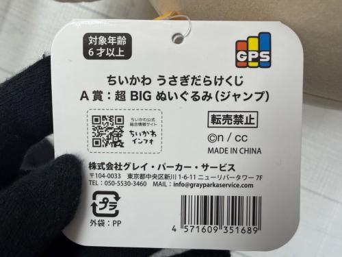 トレファクブログ画像4