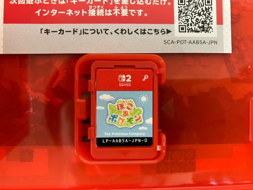 トレファクブログ画像4