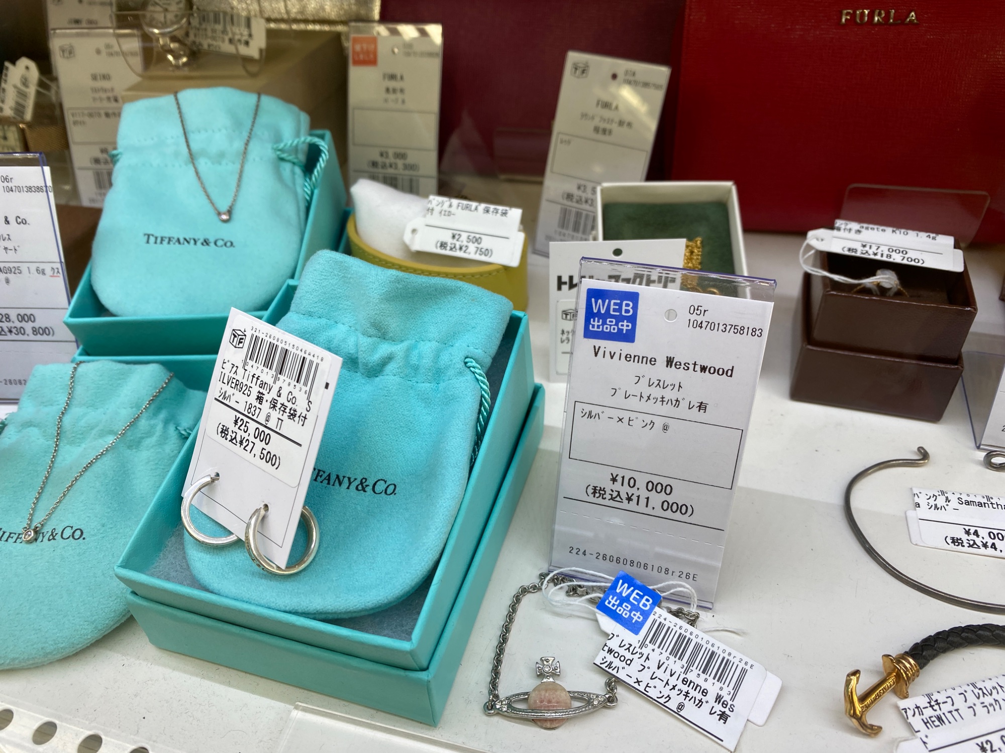 TIFFANY & Co. / ティファニー】ツイストチェーン ブレスレット
