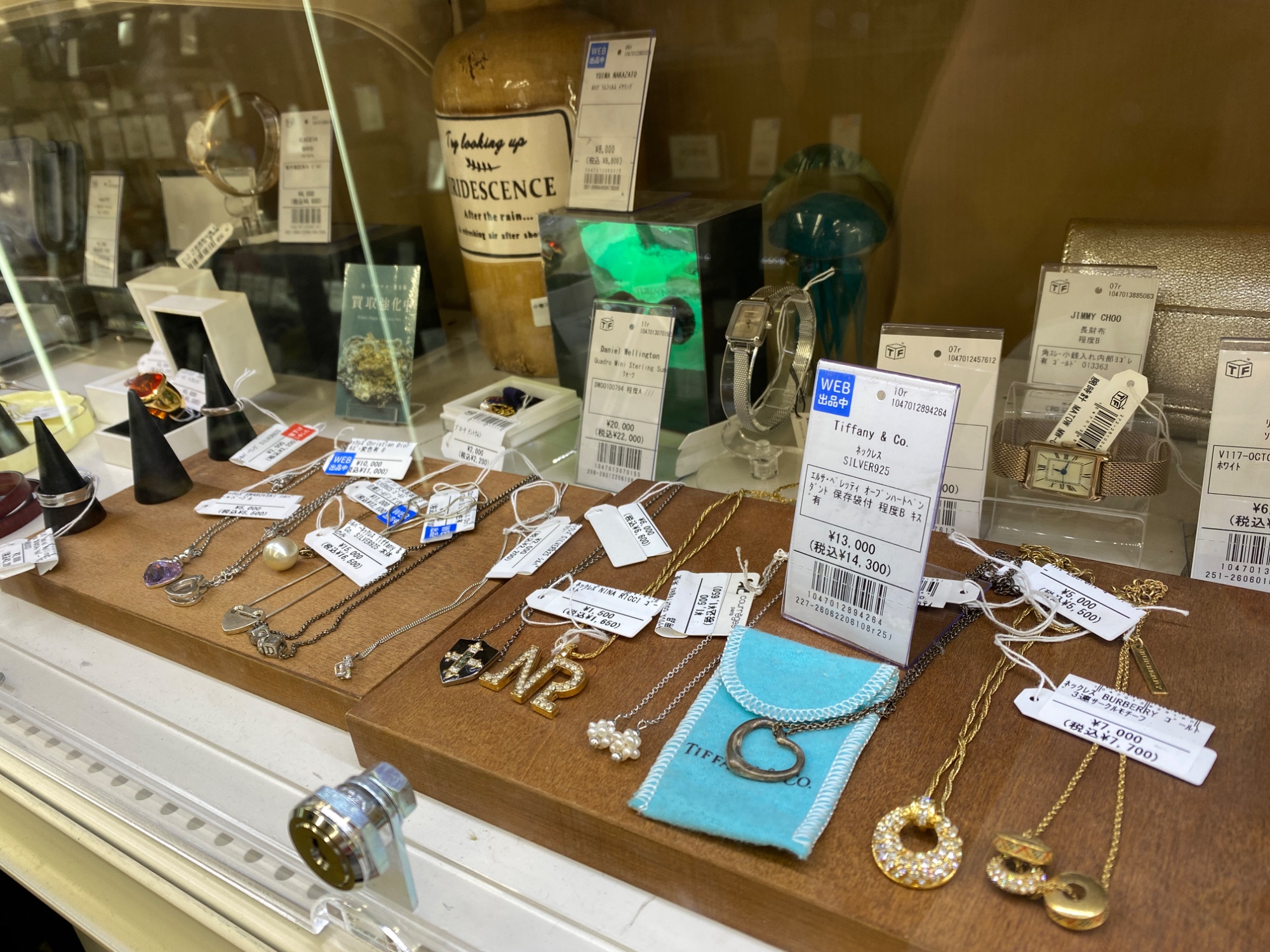 TIFFANY & Co. / ティファニー】ツイストチェーン ブレスレット