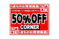 トレファク花小金井店ブログ