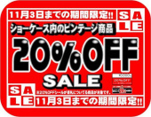 トレファク花小金井店ブログ