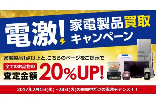 17年02月22日:画像7