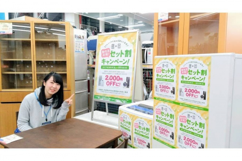 生活家電・家事家電の新生活