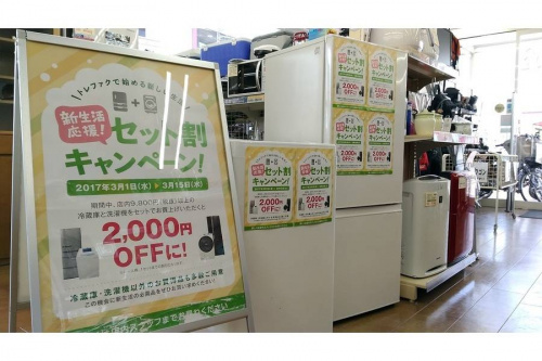 冷蔵庫の洗濯機