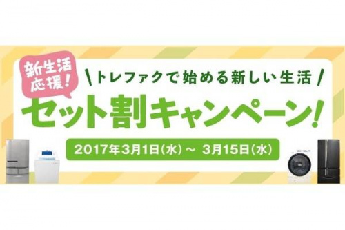 花小金井ブランド