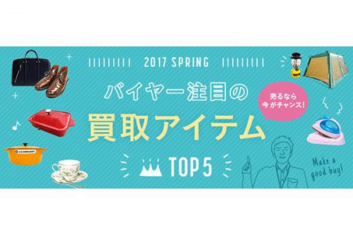 花小金井スポーツ