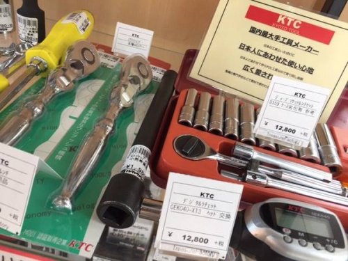 工具の花小金井工具