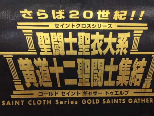 楽器・ホビー雑貨のフィギュア