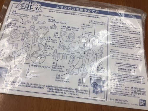 トレファクブログ画像4